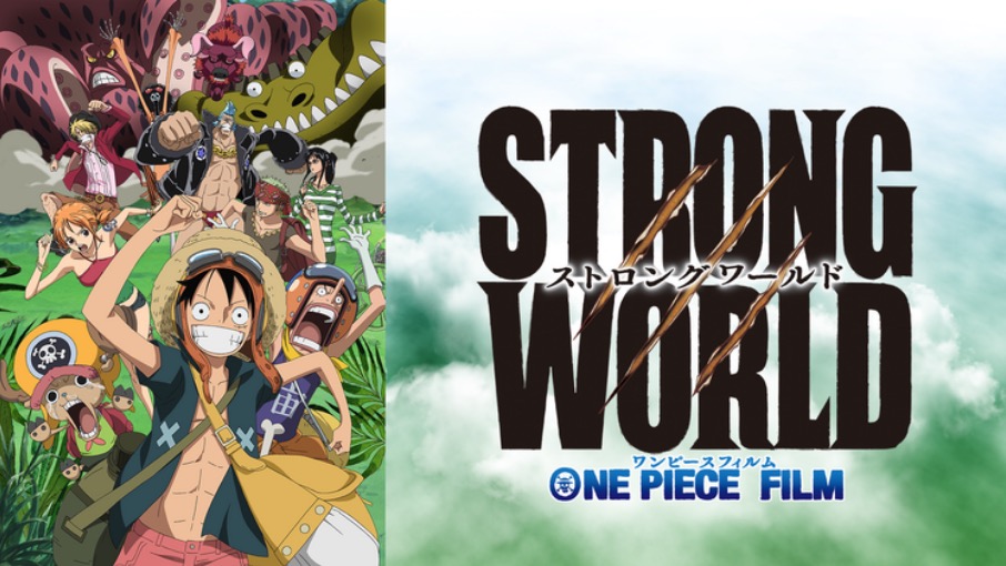 映画 One Piece Film Strong Worldのアニメ動画を無料フル視聴できるサイトまとめ 午後のアニch アニメの動画情報や考察まとめ