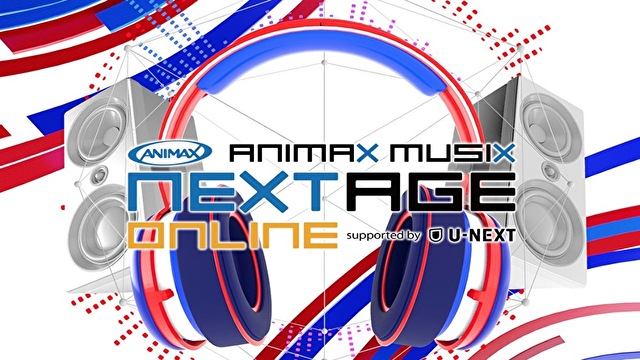 Animax Musix Nextage 年 のライブ動画を全曲無料視聴できるサイトまとめ 午後のアニch アニメの動画情報や考察まとめ
